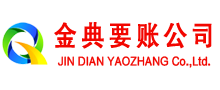 柳南要账公司